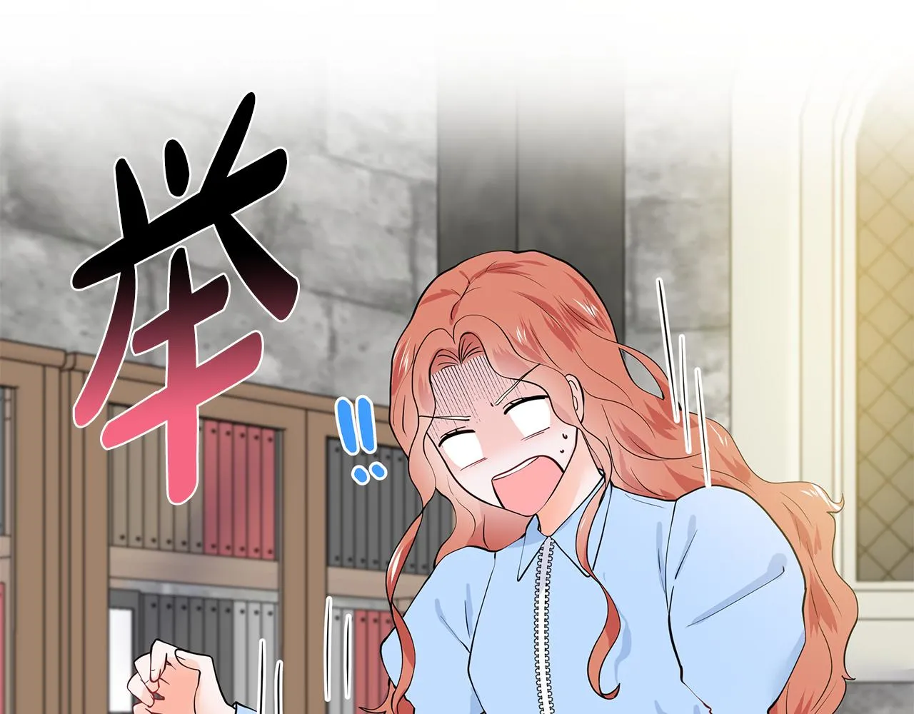 第45话 糟糕的教学 第80页