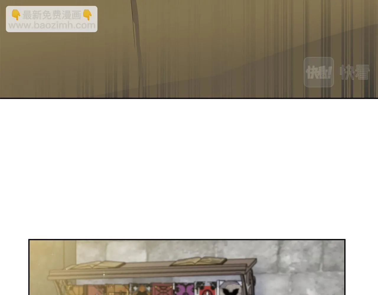 第45话 糟糕的教学 第84页