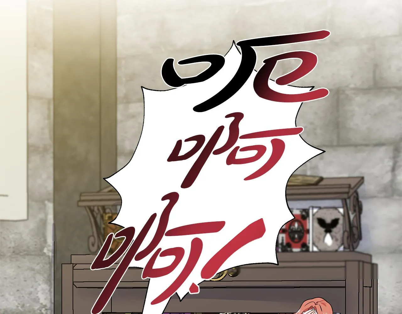 第45话 糟糕的教学 第96页