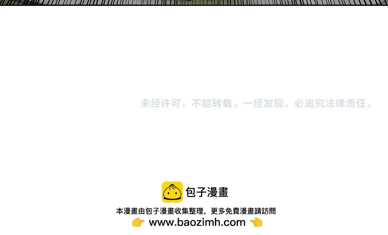 第45话 糟糕的教学 第105页
