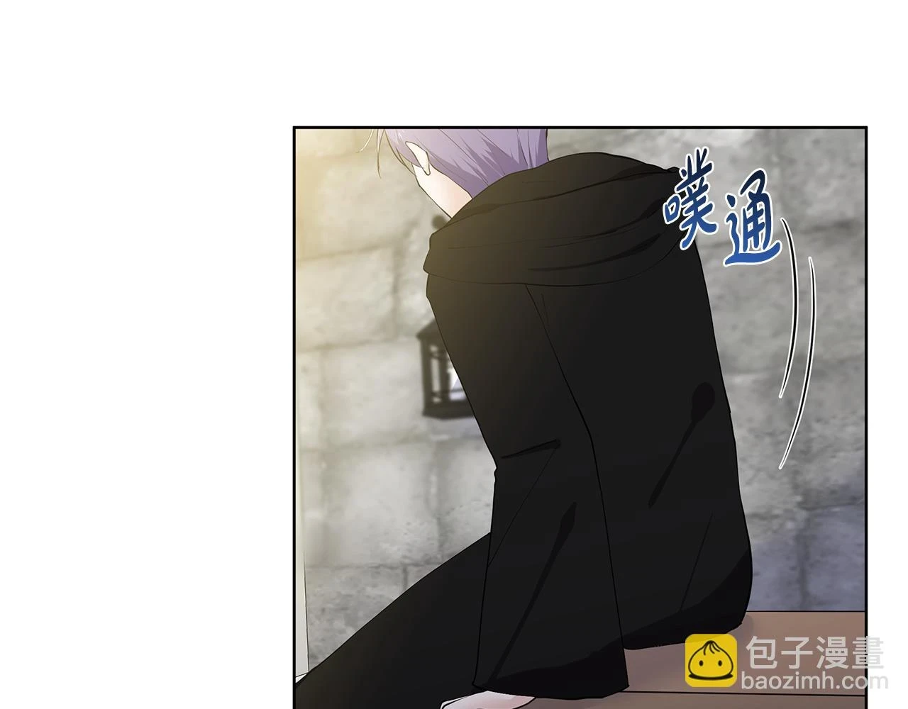 第46话 新人生的机会 第34页