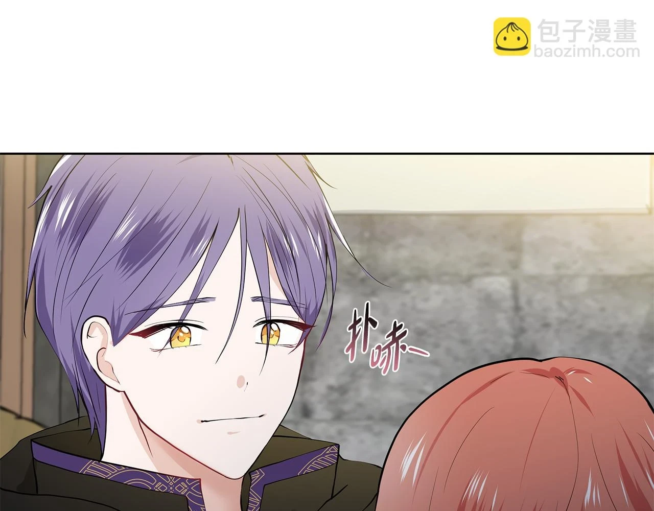 第46话 新人生的机会 第68页