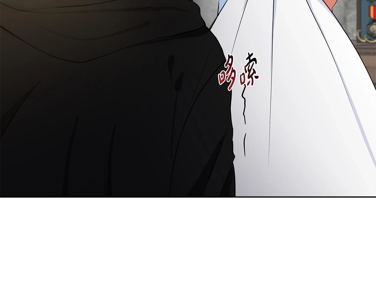 第47话 爬山 第2页