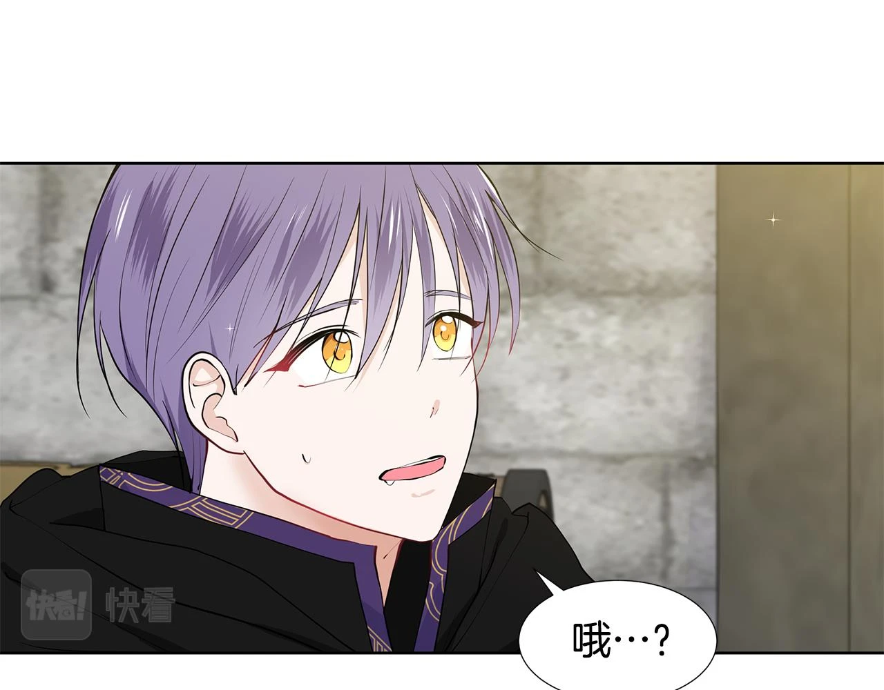第47话 爬山 第12页