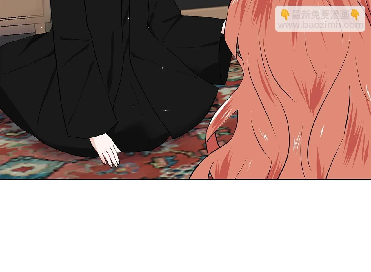 第47话 爬山 第14页