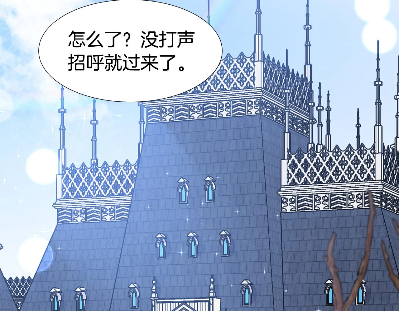 第47话 爬山 第34页
