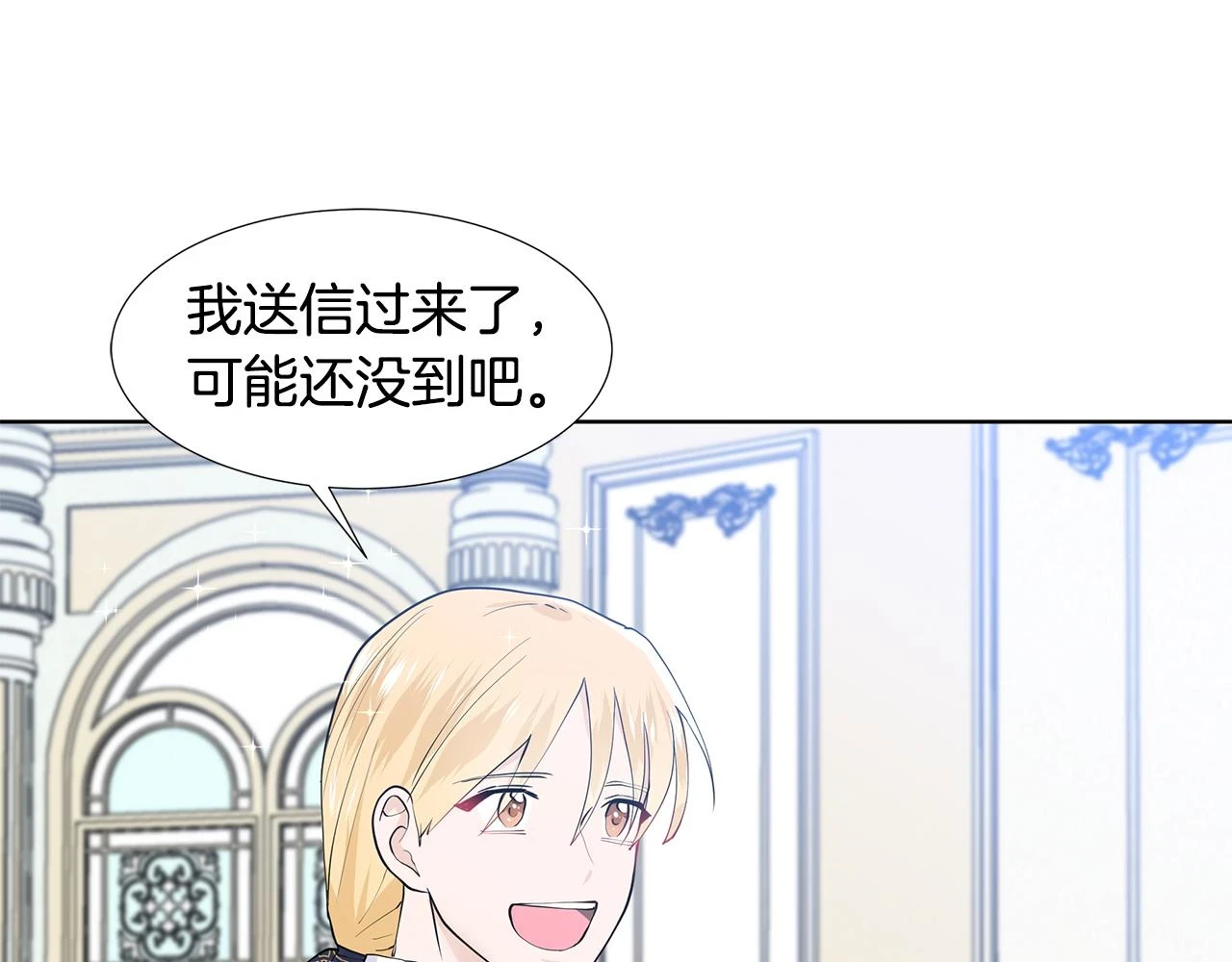 第47话 爬山 第36页