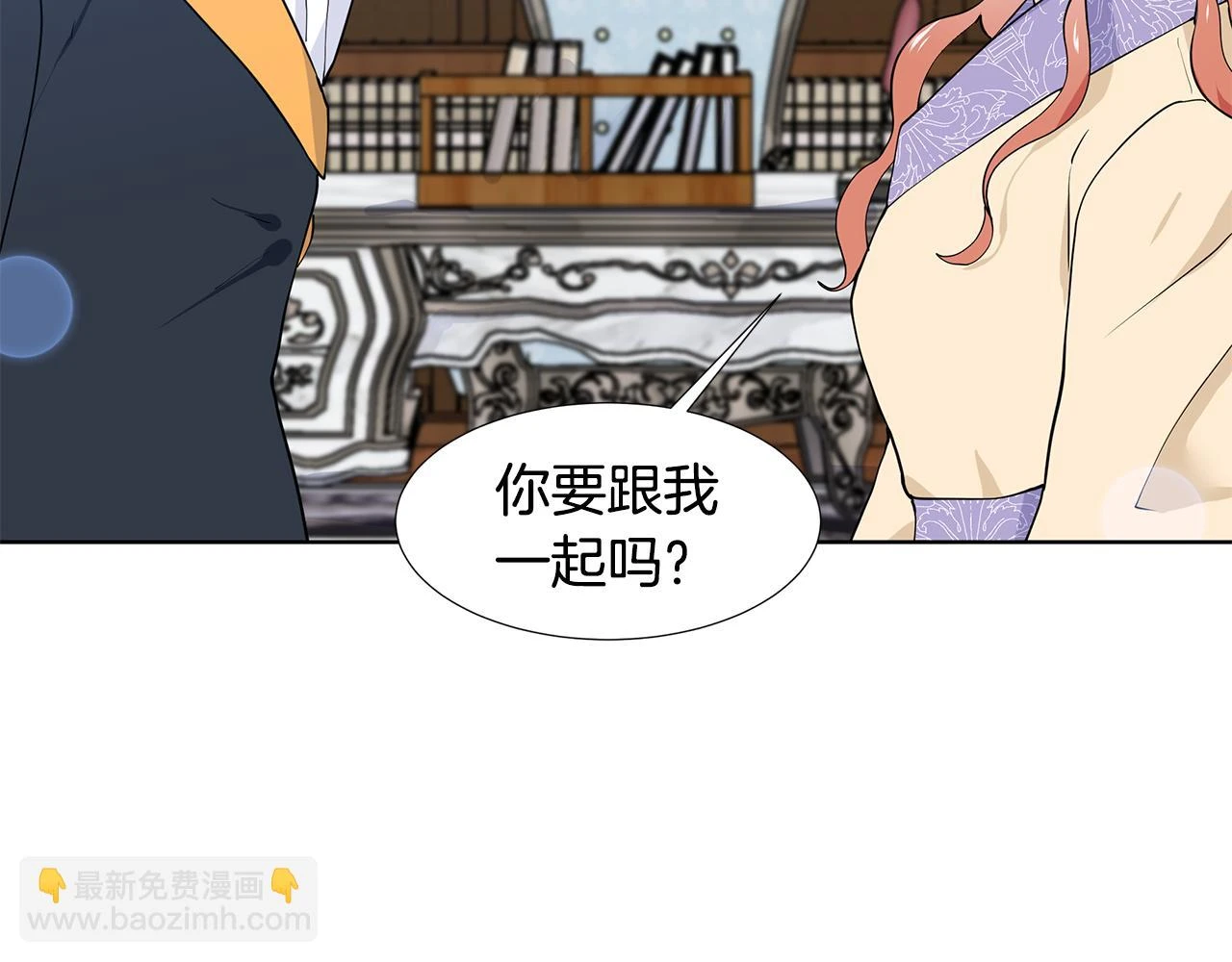 第47话 爬山 第48页