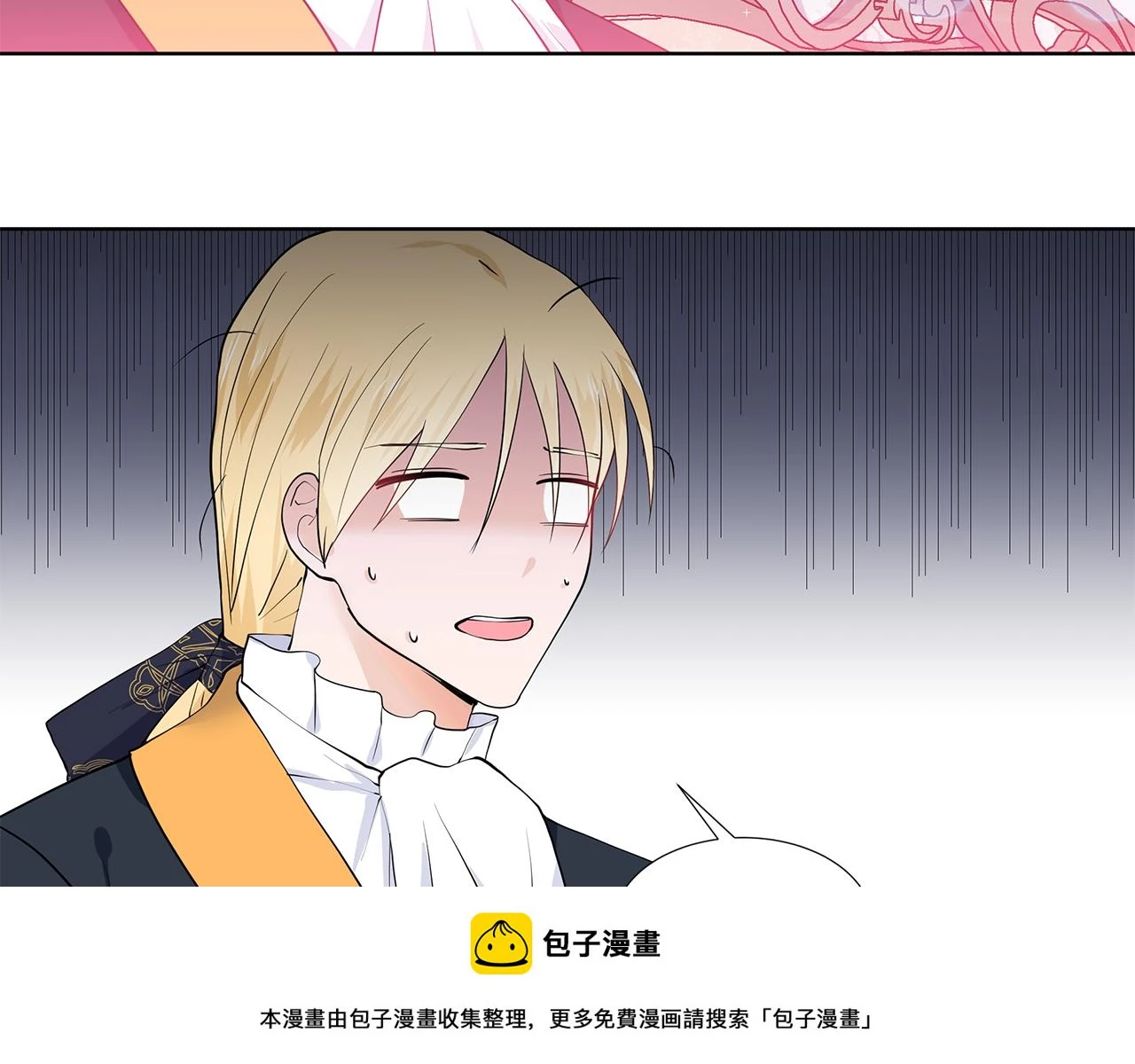 第47话 爬山 第50页
