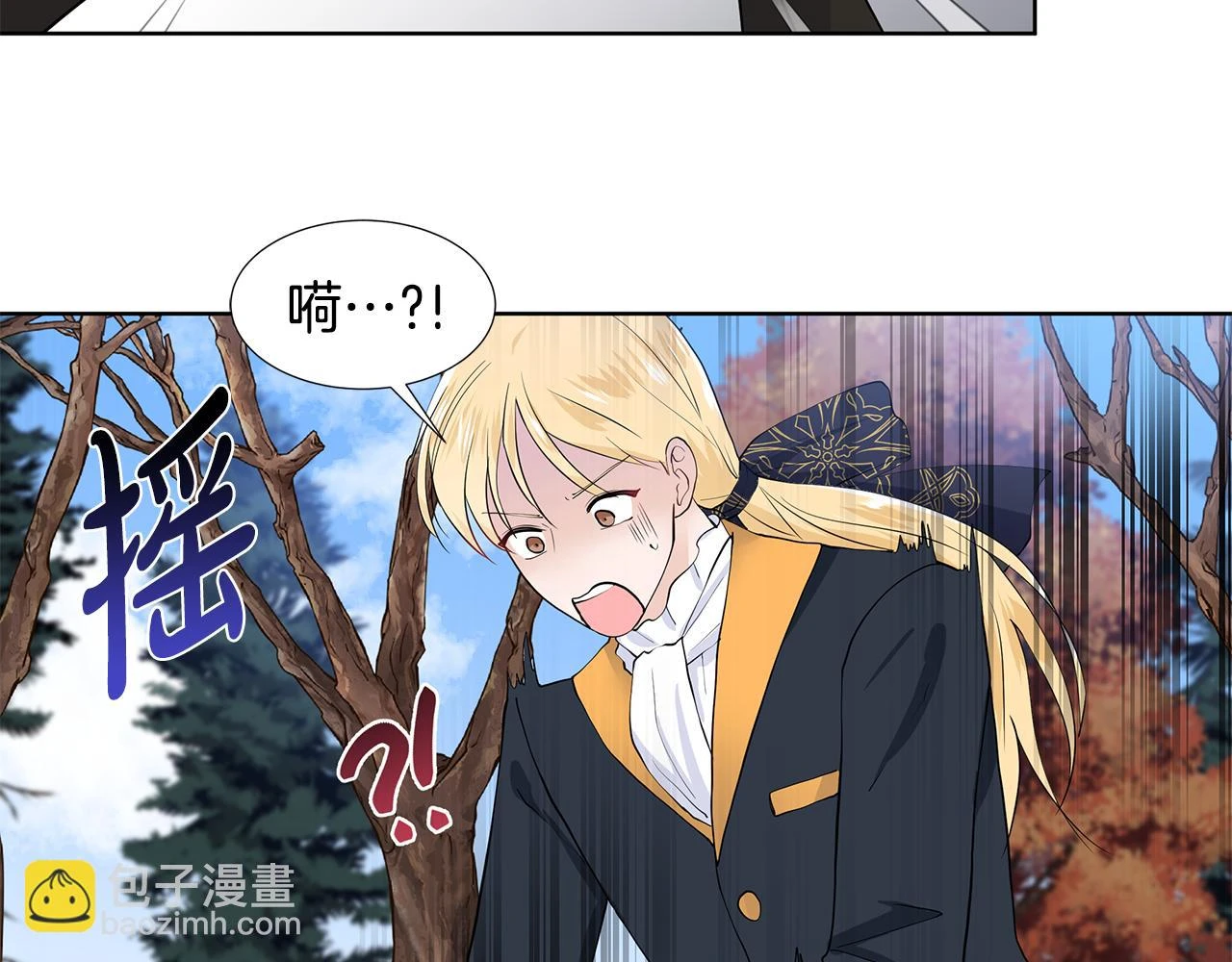 第47话 爬山 第72页
