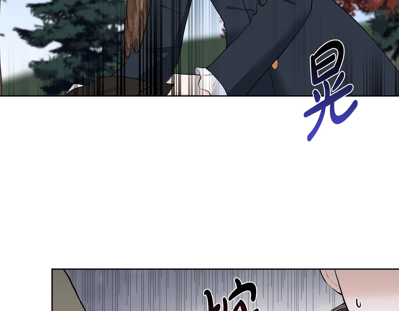第47话 爬山 第73页