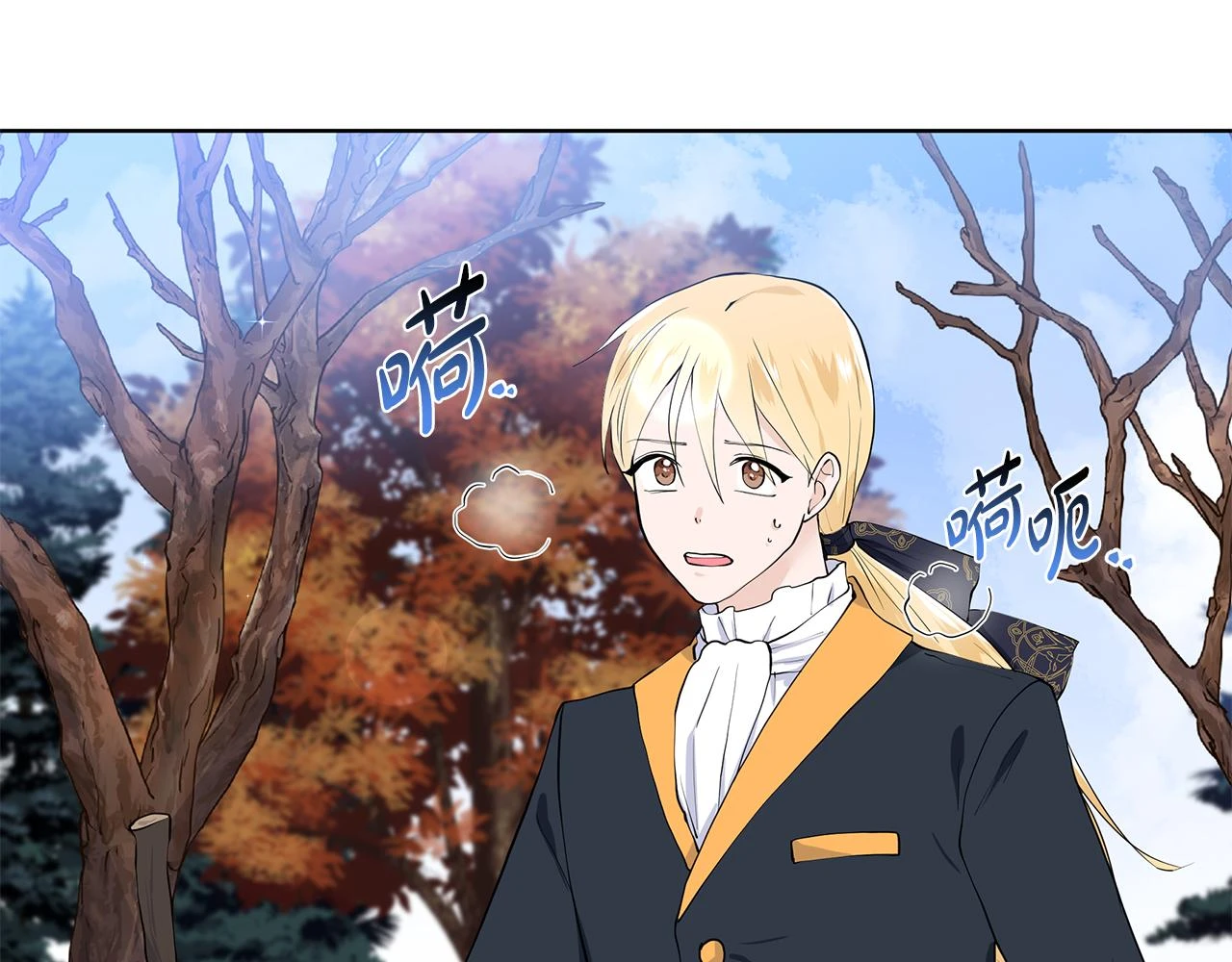 第47话 爬山 第80页