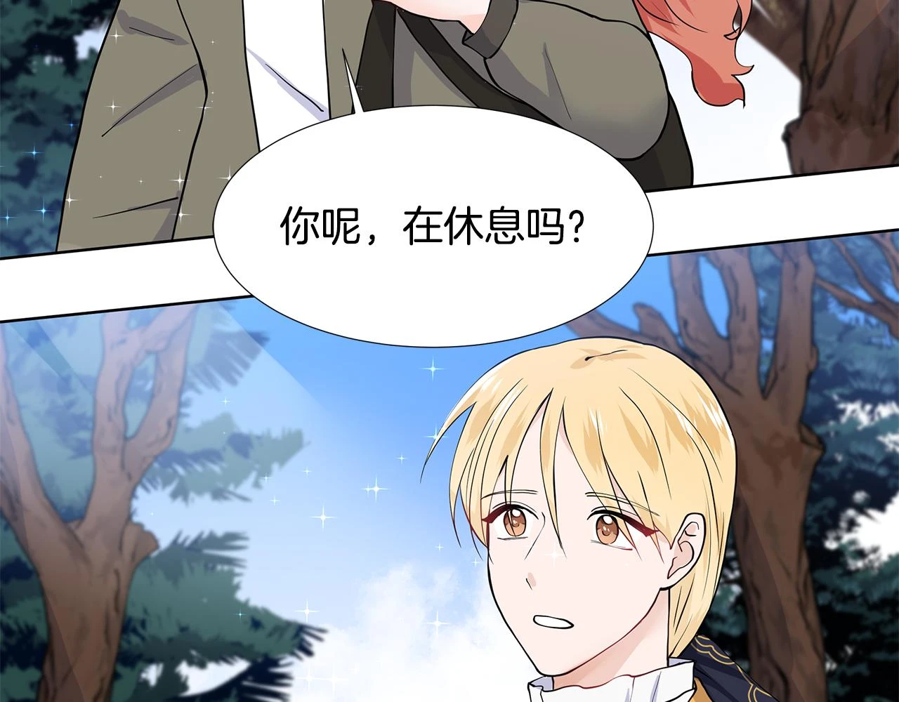 第47话 爬山 第102页