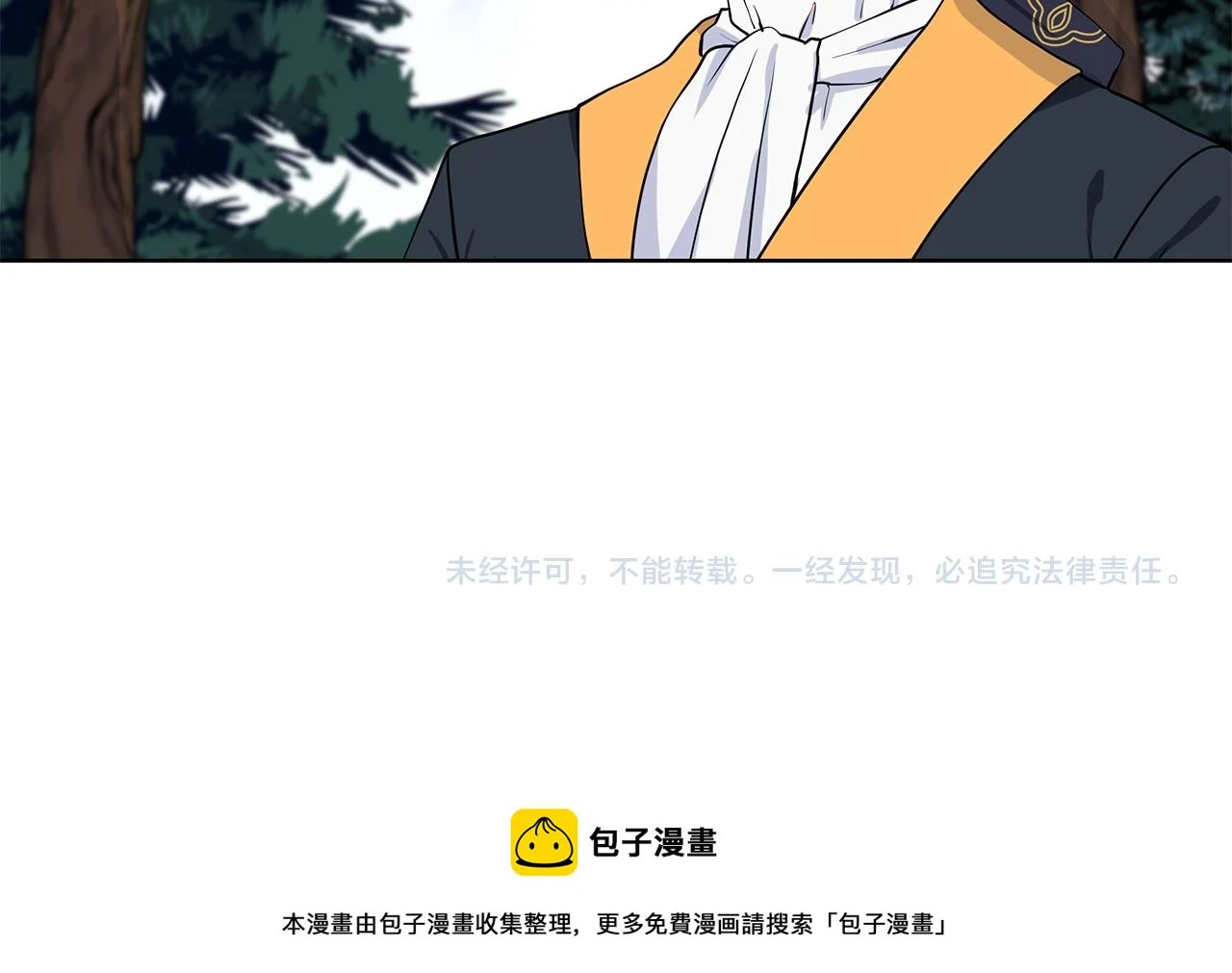 第47话 爬山 第103页