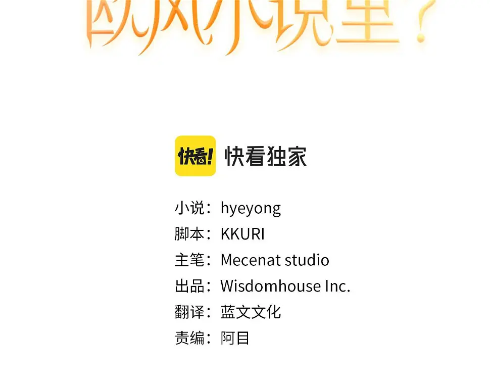 第48话 休息 第3页