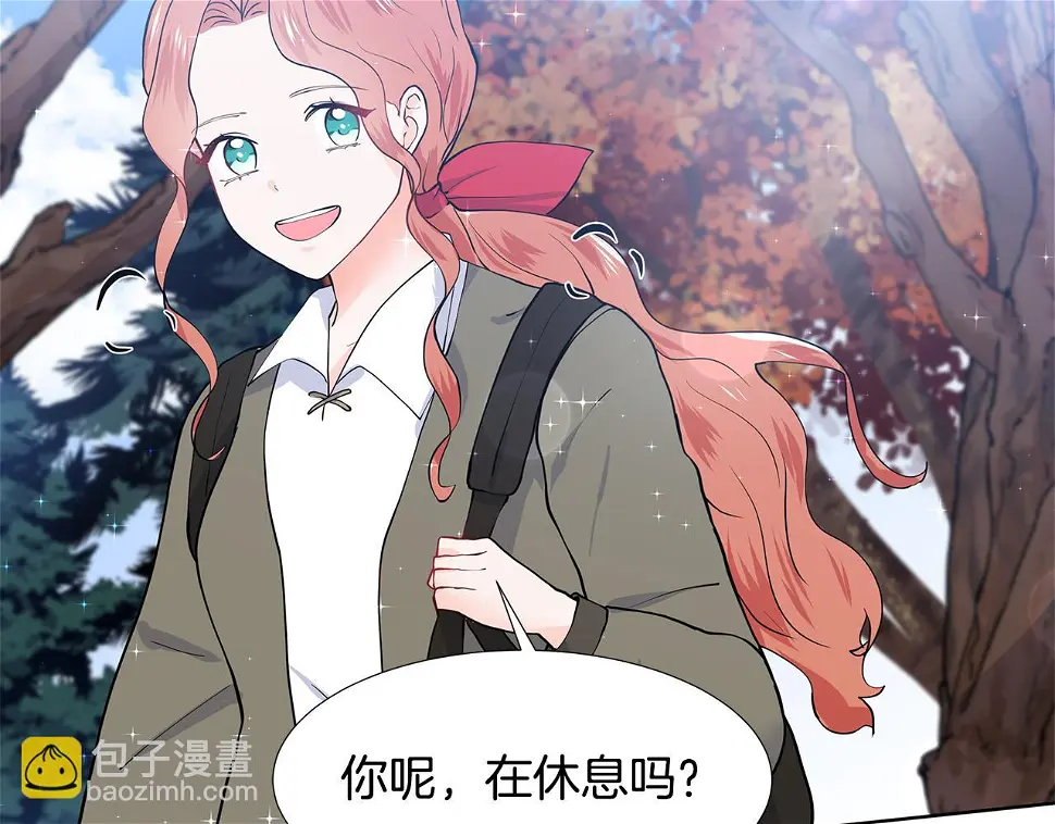 第48话 休息 第6页