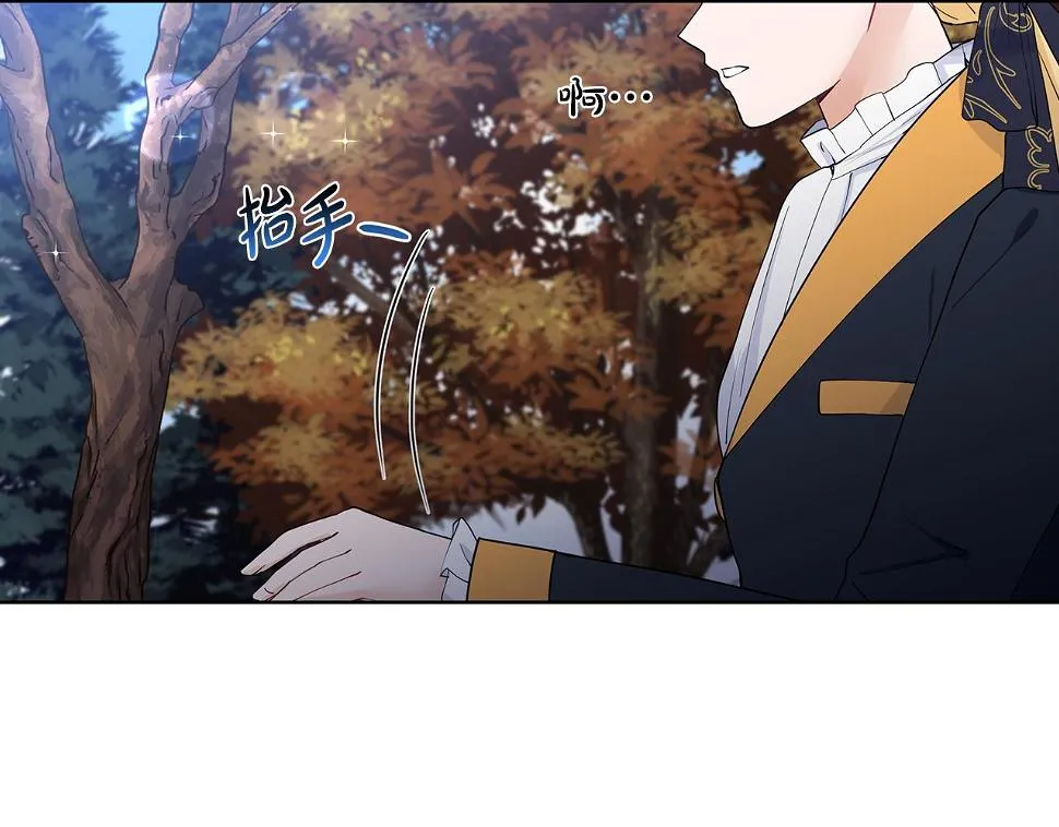 第48话 休息 第32页