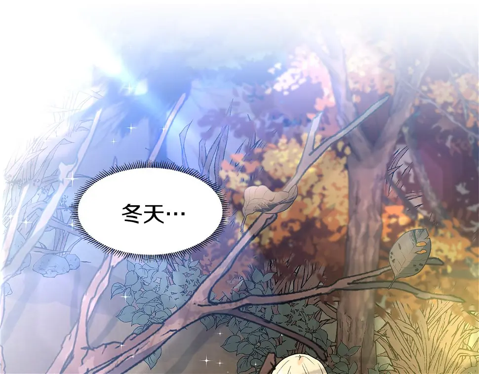 第48话 休息 第33页