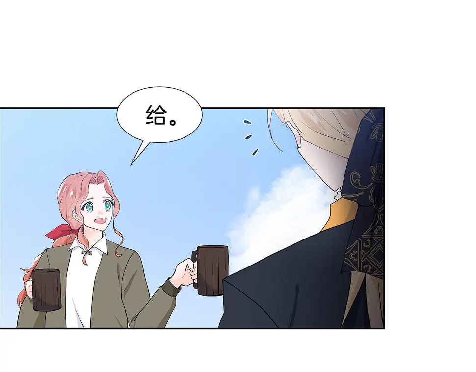 第48话 休息 第47页