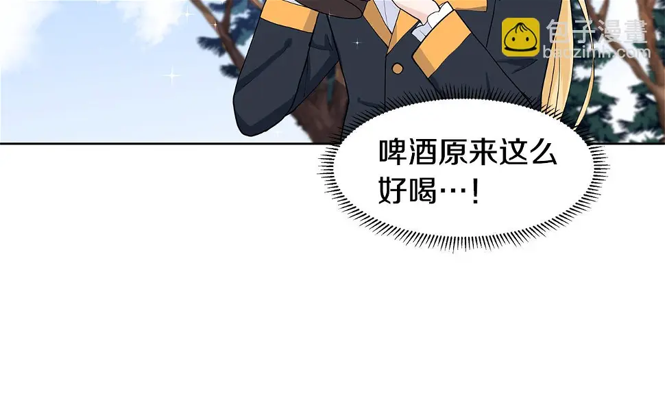 第48话 休息 第55页