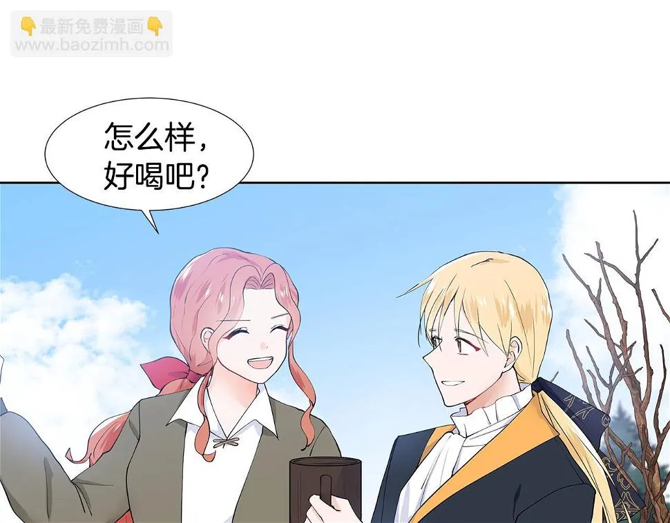 第48话 休息 第56页