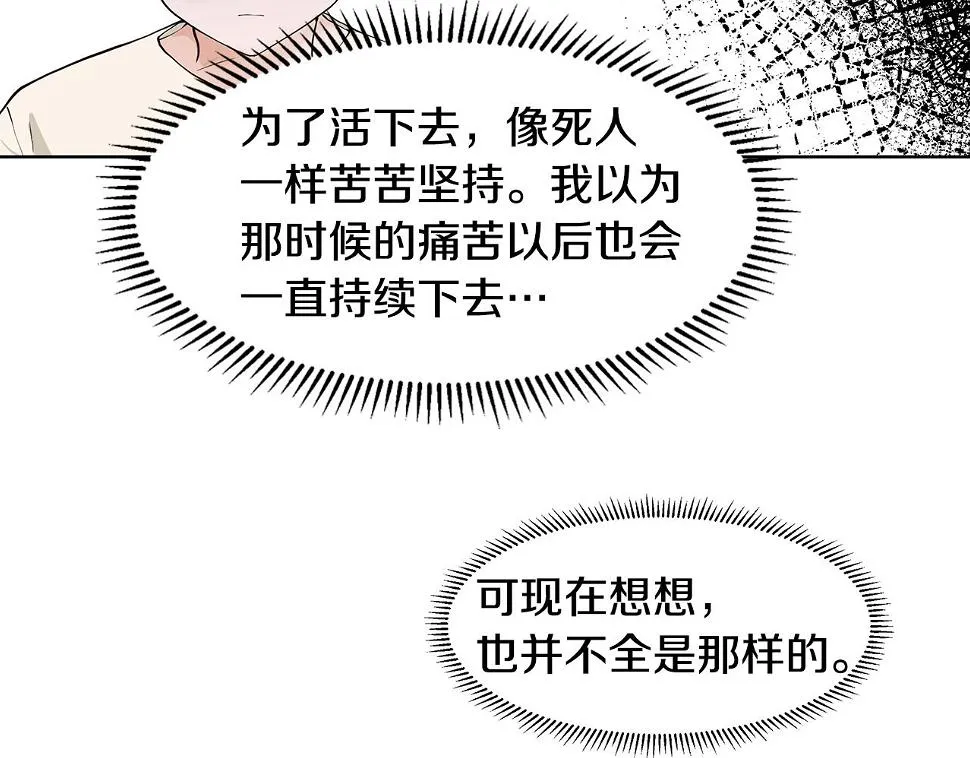 第48话 休息 第63页