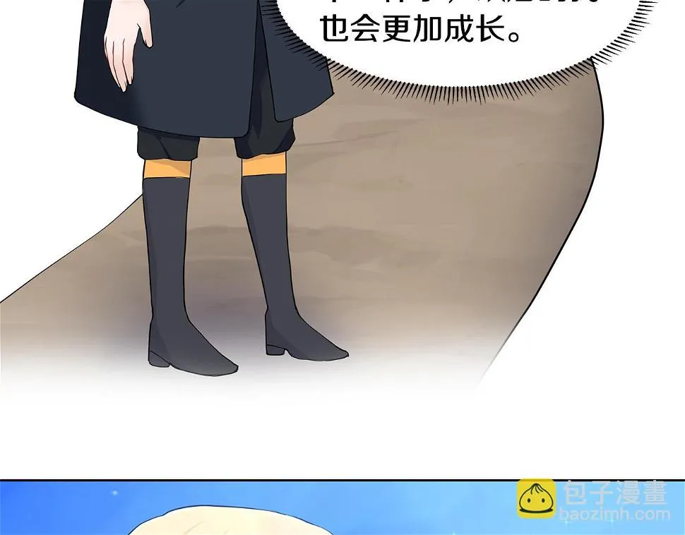 第48话 休息 第66页