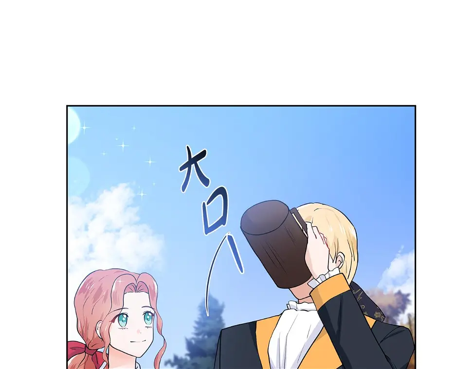第48话 休息 第69页