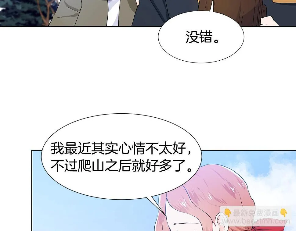 第48话 休息 第72页
