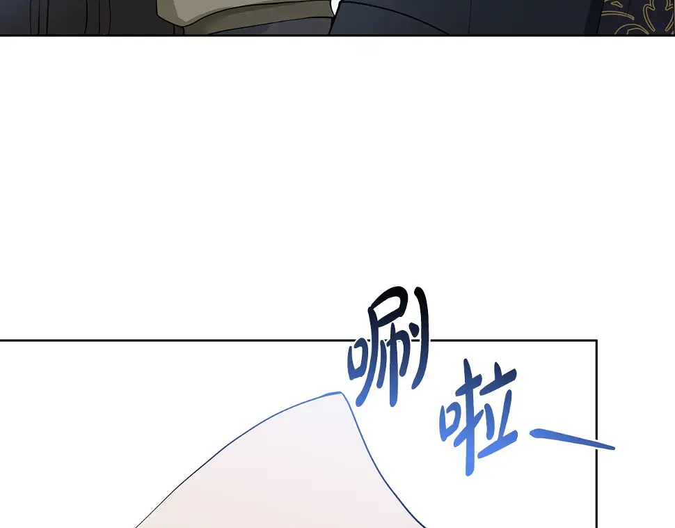 第48话 休息 第75页