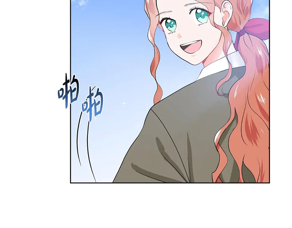 第48话 休息 第80页