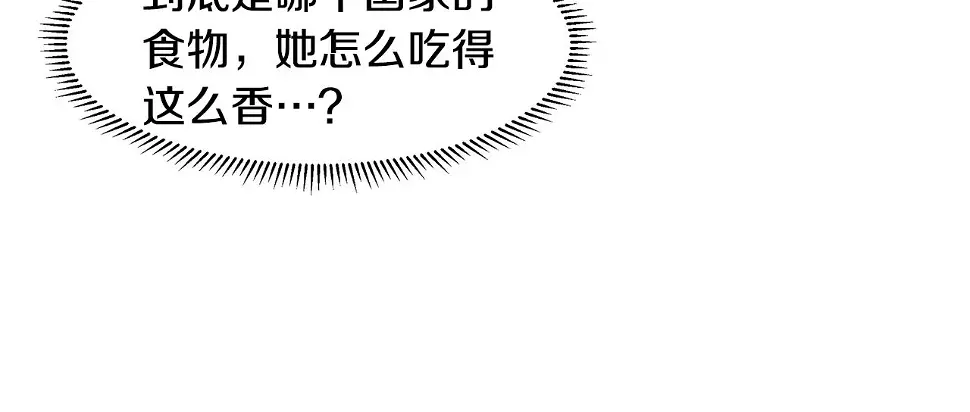 第48话 休息 第94页