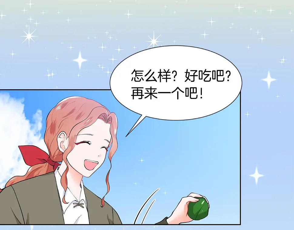 第48话 休息 第99页