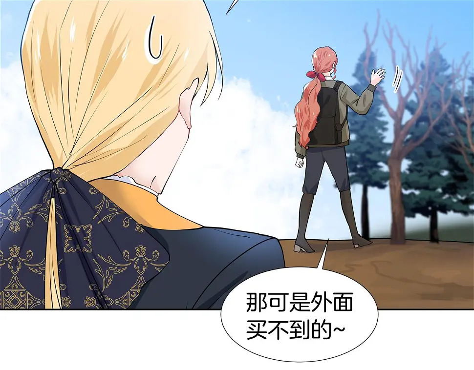 第48话 休息 第105页
