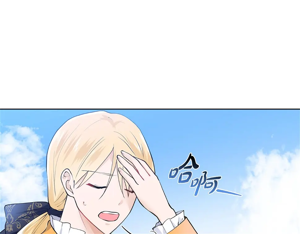 第48话 休息 第106页