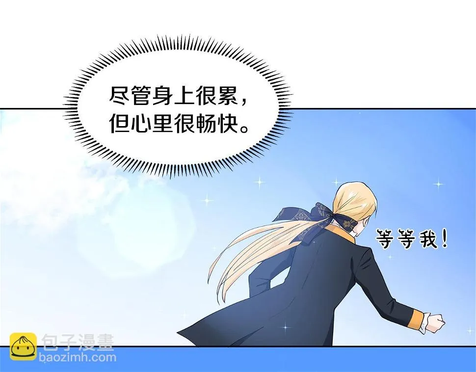第48话 休息 第109页