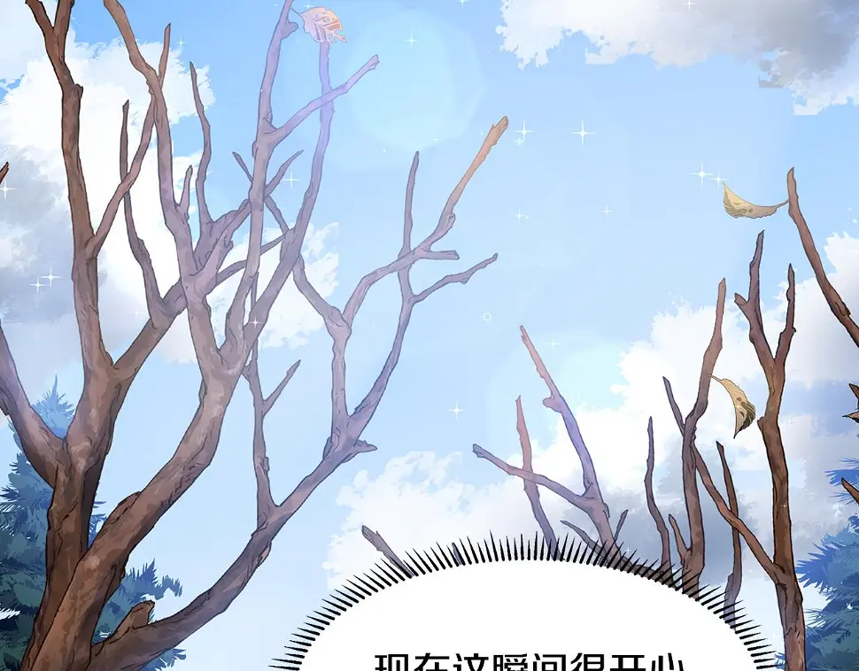 第48话 休息 第111页