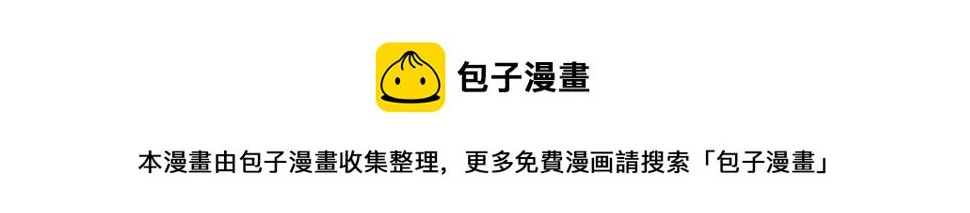 第48话 休息 第113页