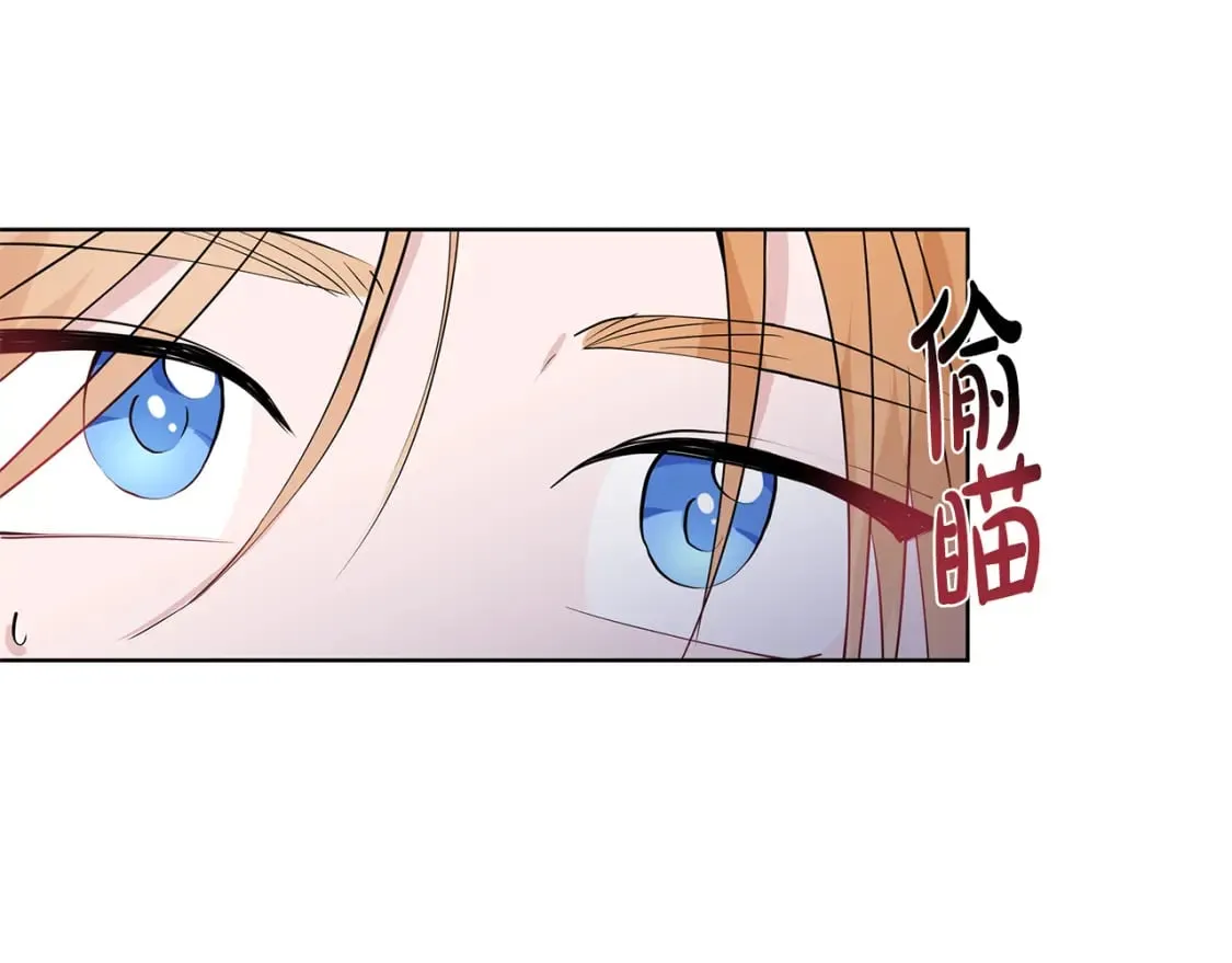 第49话 他有未婚妻？ 第55页