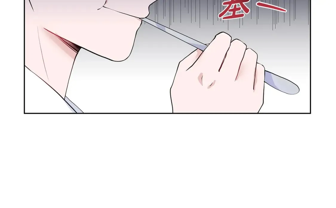 第49话 他有未婚妻？ 第59页