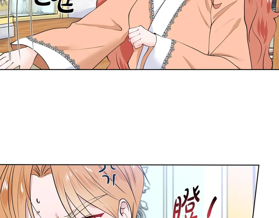 第49话 他有未婚妻？ 第77页