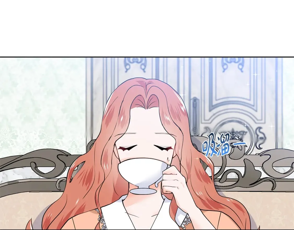 第50话 恋爱高手 第52页