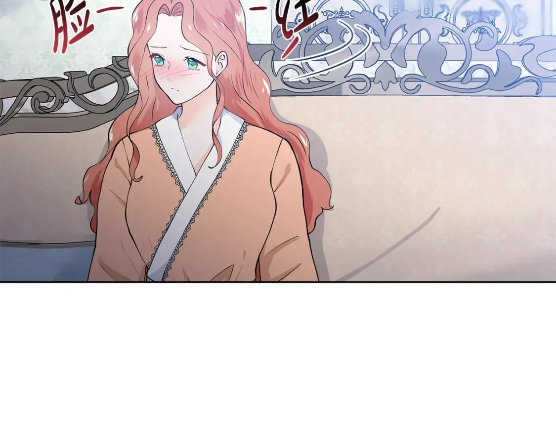 第50话 恋爱高手 第70页