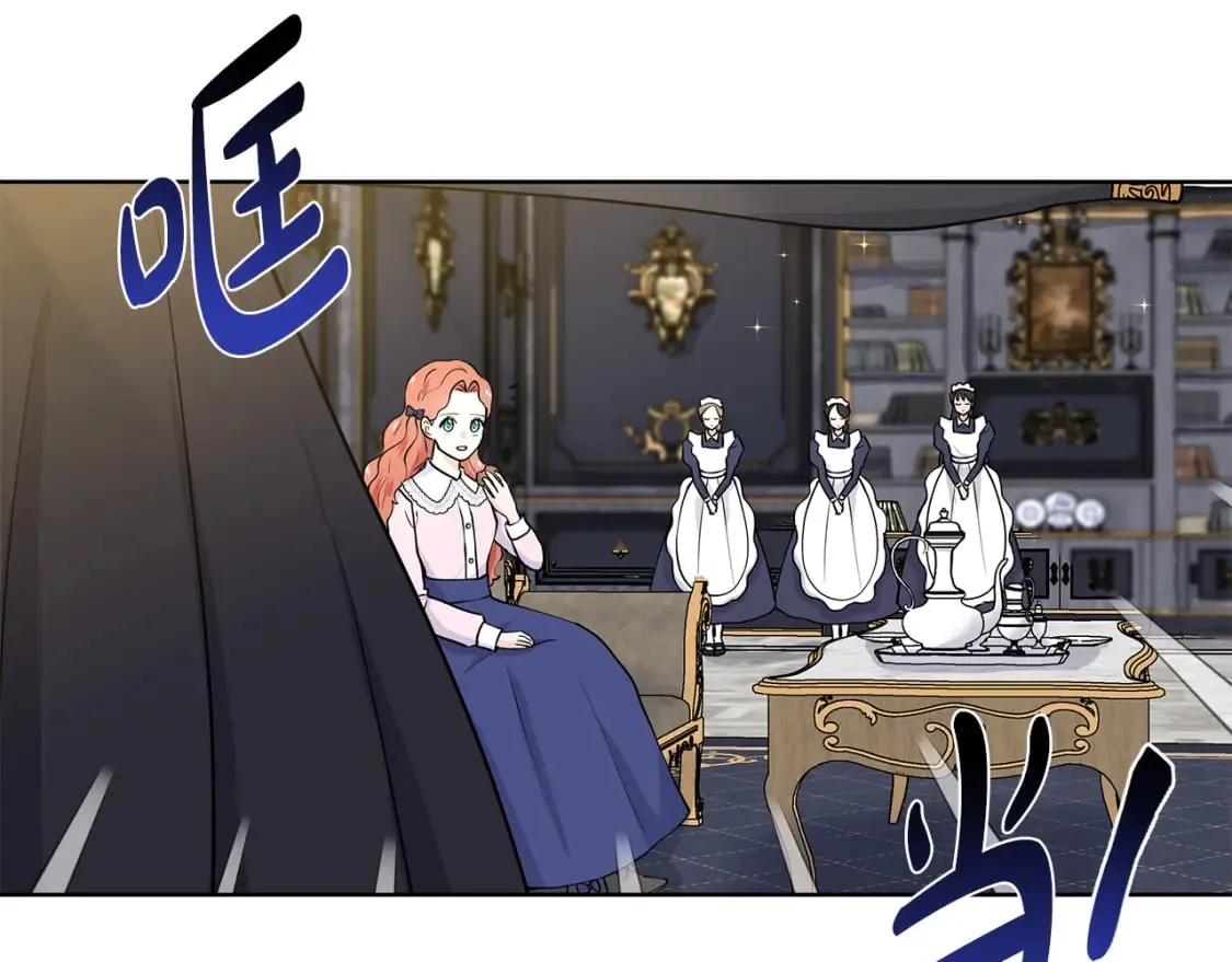 第51话 交往的条件 第15页