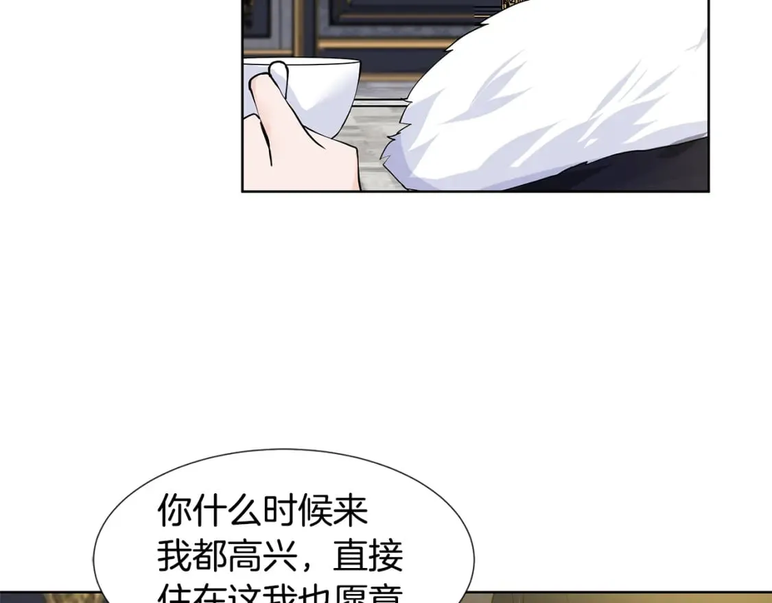 第51话 交往的条件 第26页