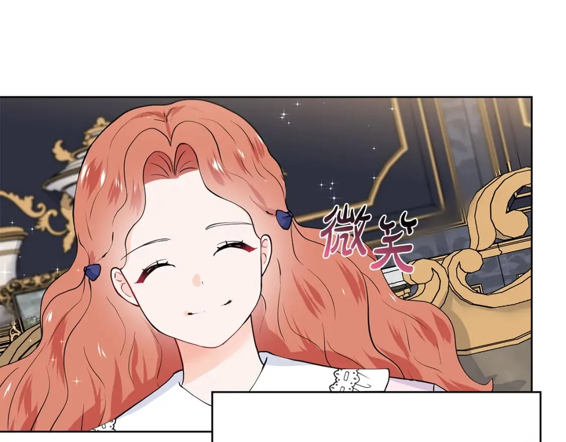 第51话 交往的条件 第29页