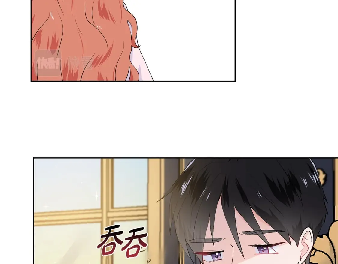 第51话 交往的条件 第40页