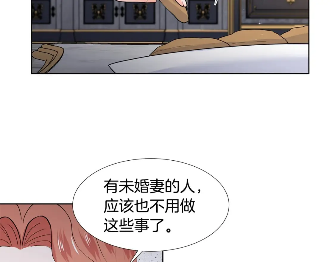 第51话 交往的条件 第69页