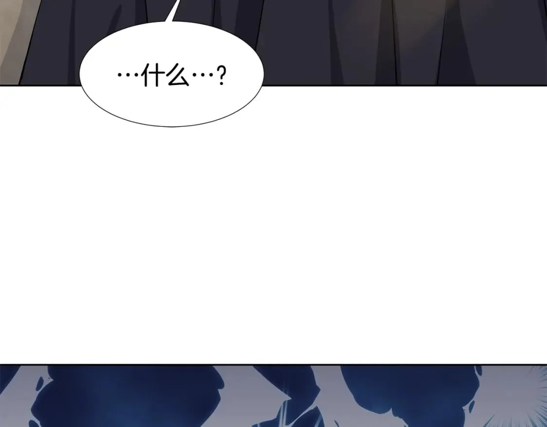 第51话 交往的条件 第75页