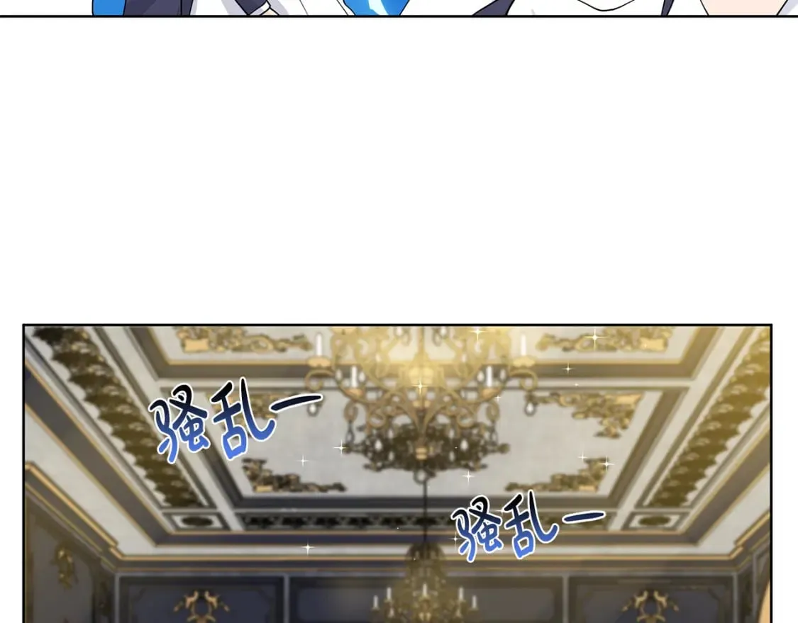 第51话 交往的条件 第77页